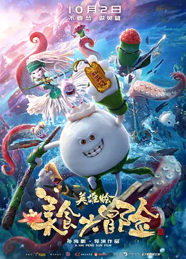 欧美日韩一区二区不卡